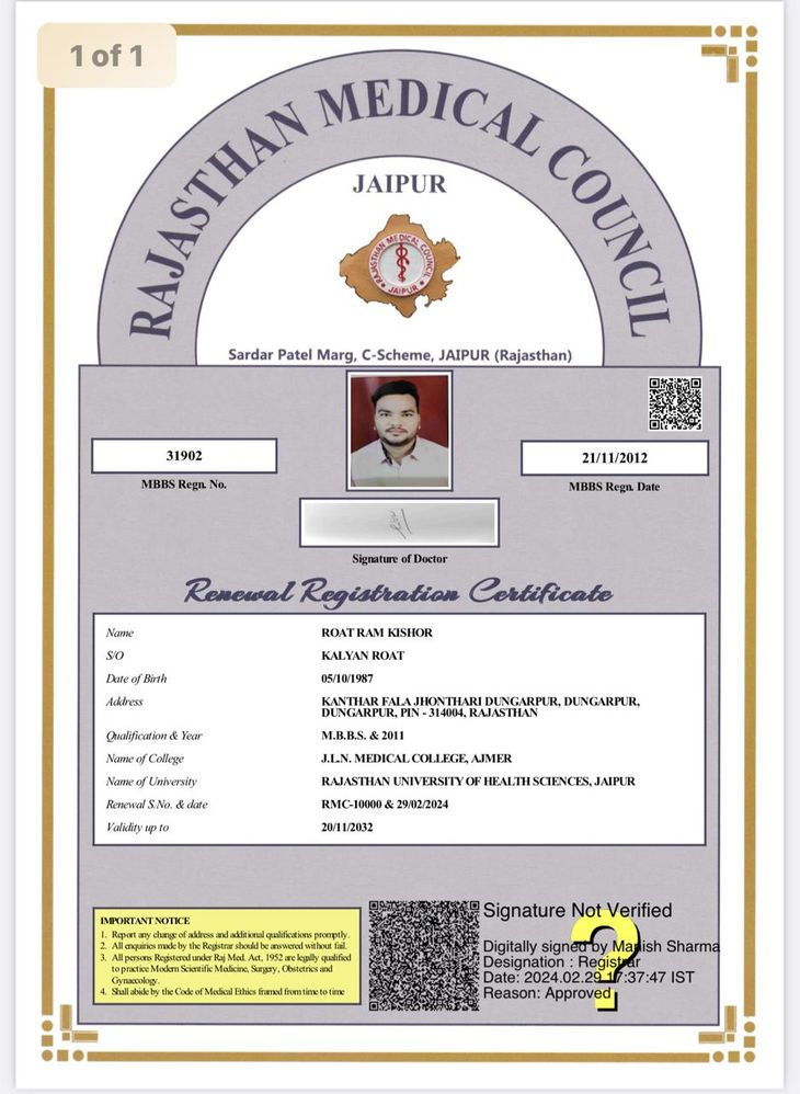 10th pass Ramkishore of Bandikui became a doctor by putting a photo on ...
