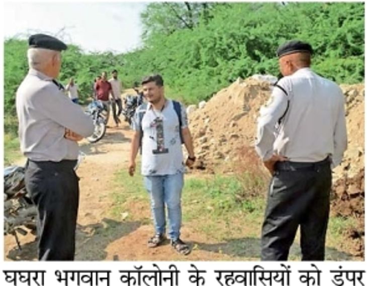 A kutcha road was made by pouring soil for the villagers surrounded by