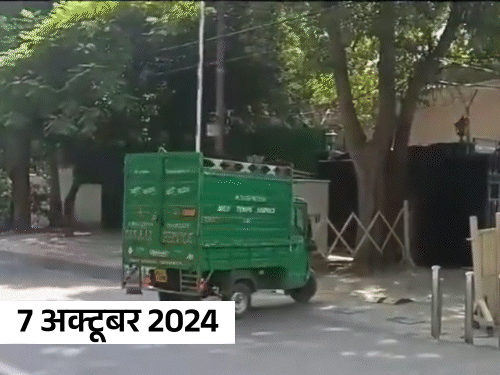 Delhi CM House Controversy; Atishi Marlena VK Saxena | Arvind Kejriwal | दिल्ली LG बोले- बंगला नंबर 6 मुख्यमंत्री का घर नहीं: इसे किसी को भी दिया जा सकता, आतिशी ने जबरन कब्जा किया