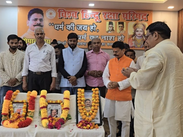 Vishwa Hindu Raksha Parishad paid tribute to Ratan Tata