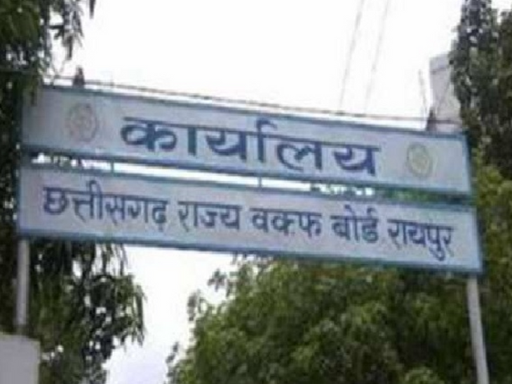 वक्फ बोर्ड निकाह का पूरा रिकॉर्ड वक्फ बोर्ड के रखेगा।