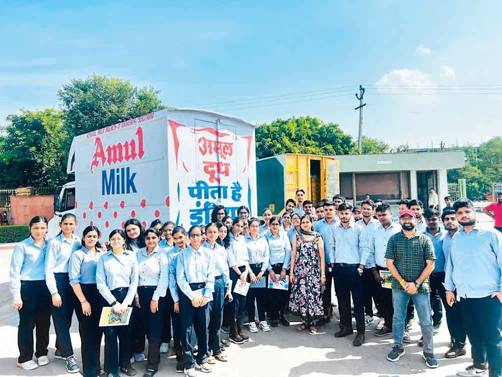 MDU: Students learnt about the working of Amul Dairy