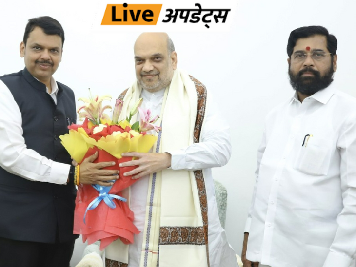 Breaking News Live Updates; Maharashtra Assembly Election NDA Seat Sharing | Delhi Mumbai News | भास्कर अपडेट्स: महाराष्ट्र विधानसभा चुनाव- सीट शेयरिंग पर दिल्ली में BJP-शिवसेना शिंदे गुट की बैठक जारी; अमित शाह के घर पहुंचे CM एकनाथ