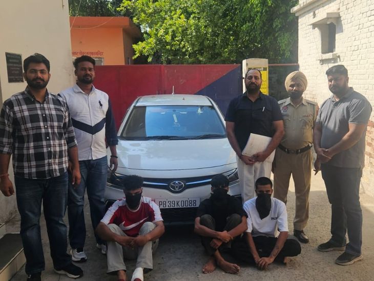 Mohali 3 car robbers arrested मोहाली में 3 कार लुटेरे गिरफ्तार