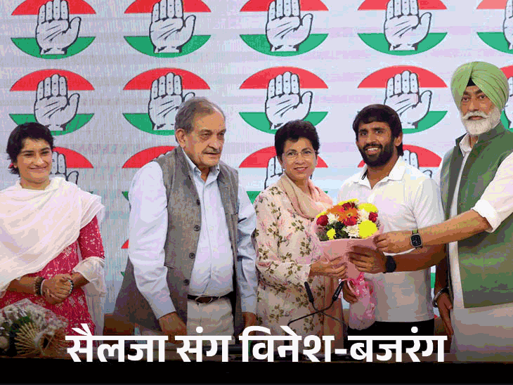 Haryana Wrestler Vinesh Phogat Bajrang Punia Controversy Bhupender