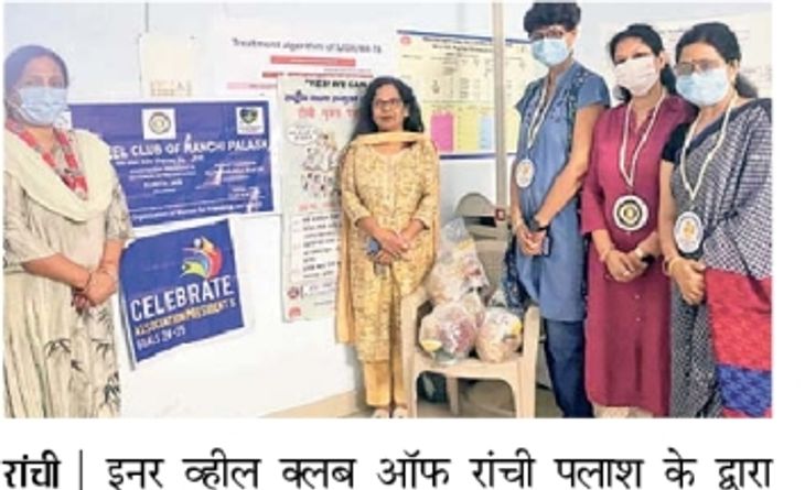 Inner Wheel Club of Ranchi Palash adopted TB patients