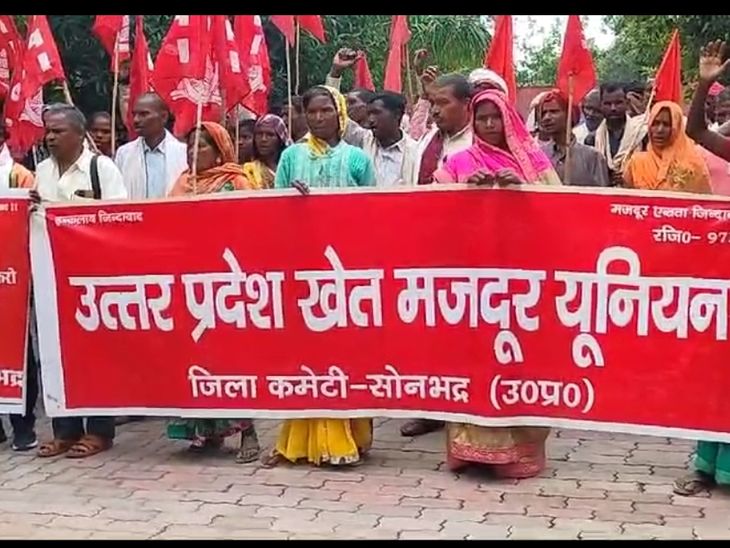 workers-of-the-farm-workers-union-demonstrated-in-sonbhadra