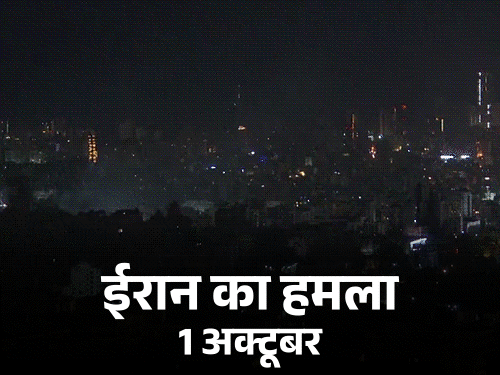 Israel Iran War LIVE Video Update; Netanyahu – Missile Factory Attack | Middle East Crisis | ईरानी सैन्य अड्डों पर सुबह 5 बजे तक इजराइली हमले: मिसाइल फैक्ट्रियों पर रॉकेट दागे, 20 ठिकाने तबाह; 25 दिन बाद लिया 200 मिसाइलों का बदला