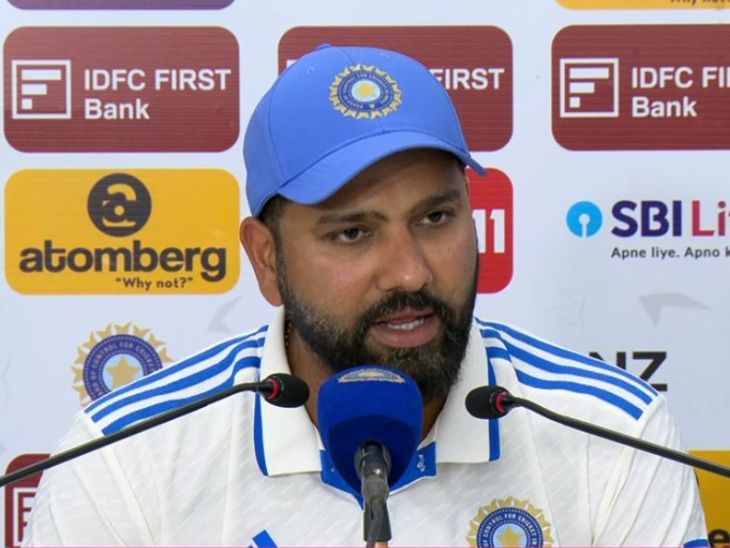 रोहित ने कहा: हमने पहली पारी में अच्छी बल्लेबाजी नहीं की: हम एक टीम के रूप में विफल रहे; न्यूजीलैंड ने हमसे बेहतर खेला