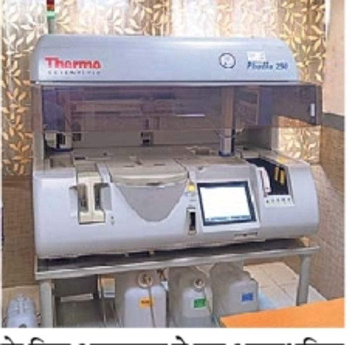 Instead of pricking with a pin, testing can be done with a blood sample ...