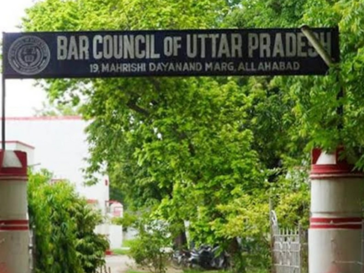meerut news bar council of india meerut bar council bar council of up ...