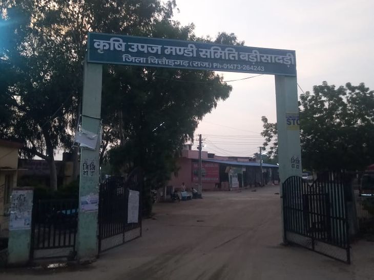 The market will remain closed for 6 days in Badi Sadri | बड़ी सादड़ी ...