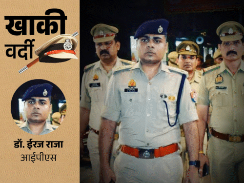 Iraj Raja left the job of a medical officer and became an IPS