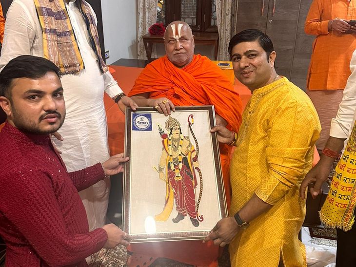 Rajasthan News, Swami Rambhadracharya's arrival on the holy land of Jaipur