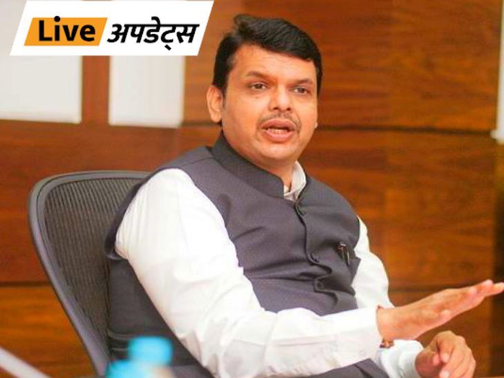 Breaking News Live Updates; | भास्कर अपडेट्स: महाराष्ट्र बीजेपी ने पार्टी विरोधी हरकतों के चलते 40 नेता-कार्यकर्ताओं को पार्टी से निकाला