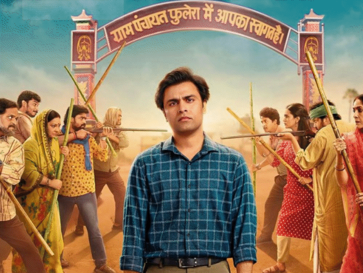 Panchayat Season 4 Capturing Sehore Location Replace | Sehore Information | सीहोर में वेब सीरीज पंचायत-4 की शूटिंग: अगले साल रिलीज हो सकती है; पता चलेगा प्रधान जी को किसने मारी थी गोली – Madhya Pradesh Information