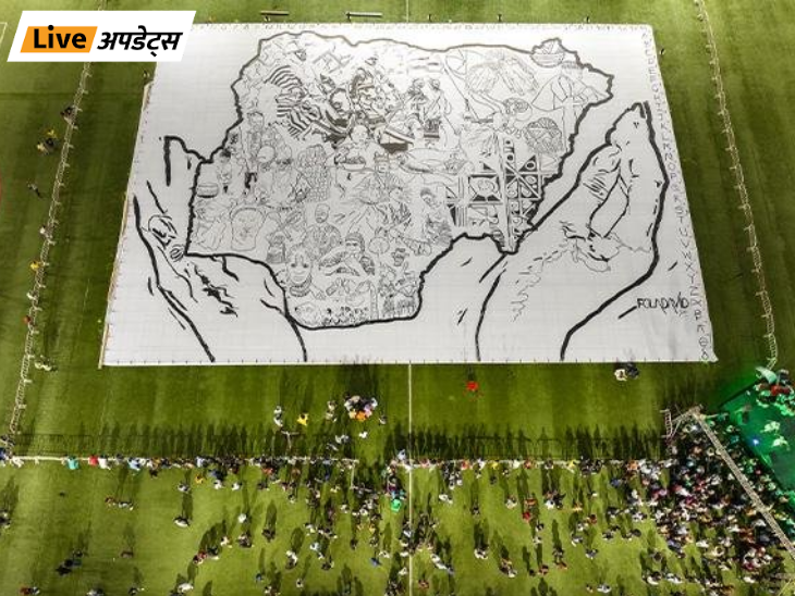 Breaking News Live Updates; Ahmedabad Building Fire Accident | Delhi Mumbai News | भास्कर अपडेट्स: नाइजीरिया में डॉक्टर ने सबसे बड़ी‎ 10,814 वर्ग फीट की ड्राइंग बनाई‎, गिनीज वर्ल्ड रिकॉर्ड बना