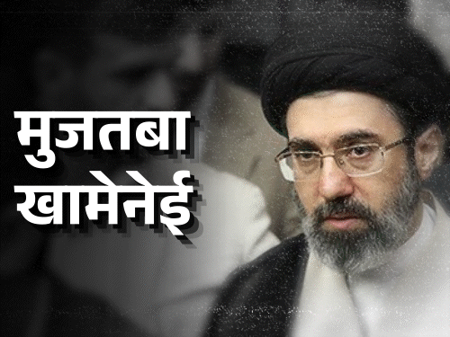 Iran Supreme Leader Ayatollah Khamenei Successor | Mojtaba Khamenei | दावा- ईरानी सुप्रीम लीडर खामेनेई ने बेटे को गद्दी सौंपी: बीमारी की वजह से पद छोड़ा, 55 साल के मुजतबा का खुफिया एजेंसी में दबदबा