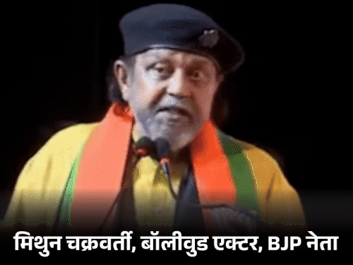 Pakistan Don Farukh Khokhar Viral Video on Bollywood Actor Mithun Chakraborty Speech | पाकिस्तानी डॉन खोखर ने मिथुन चक्रवर्ती को धमकाया: बोला- माफी मांग वर्ना पीछा नहीं छोड़ूंगा, बर्दाश्त नहीं हो रहा; पहले राइट हैंड धमका चुका – Jalandhar News