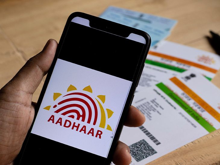 How to Easily Replace Lost or Damaged Aadhaar Card for Just ₹50