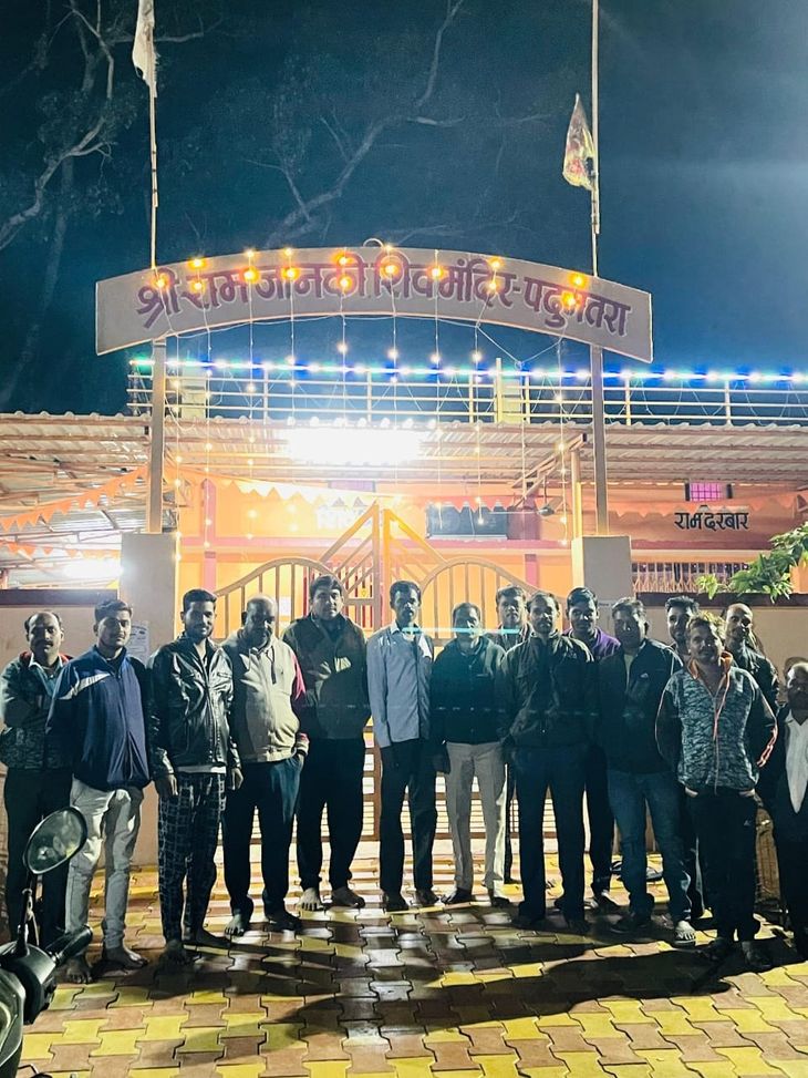 Decision taken in the meeting of Shri Ram Mandir Trust to organize a ...