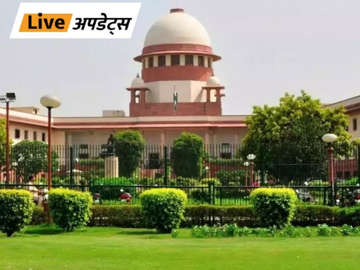 Breaking News Live Updates; Maharashtra Election | Delhi Mumbai News | भास्कर अपडेट्स: संविधान प्रस्तावना से सोशलिस्ट और सेक्युलर शब्द हटाने की मांग पर सुप्रीम कोर्ट 25 नवंबर को फैसला सुनाएगा