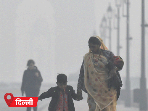 IMD Weather Update; Bihar Rajasthan Fog | Delhi Bhopal Pachmarhi Cold Wave Alert | UP-हिमाचल में कोहरा, बिहार में विजिबिलिटी- 40 मीटर: राजस्थान में तापमान 10º से नीचे; भोपाल का टेम्परेचर जम्मू-देहरादून से कम