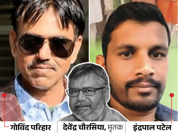 Former MLA’s husband, brother-in-law and 25 others sentenced to life imprisonment | पूर्व विधायक के पति-देवर समेत 25 लोगों को उम्रकैद: जनपद अध्यक्ष को भी सजा; 5 साल पहले पीट-पीटकर हुई थी कांग्रेस नेता की हत्या – Damoh News