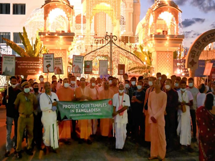 Bangladesh Iskcon members; come india immigration police | बांग्लादेश में 54 इस्कॉन सदस्यों को भारत जाने से रोका: स्पेशल परमिशन नहीं होने का हवाला दिया, धार्मिक समारोह में भाग लेने जा रहे थे