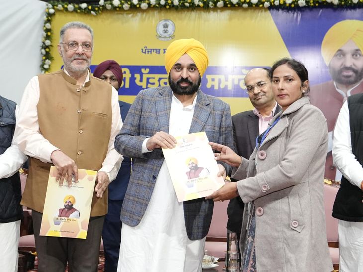 Patiala CM bhagwant mann handed over appointment letters. CM handed over appointment letters to 485 youth in Patiala: Sukhbir Badal – took a jibe at Amarinder and Modi, said – 50,000 have been given jobs – Patiala News
