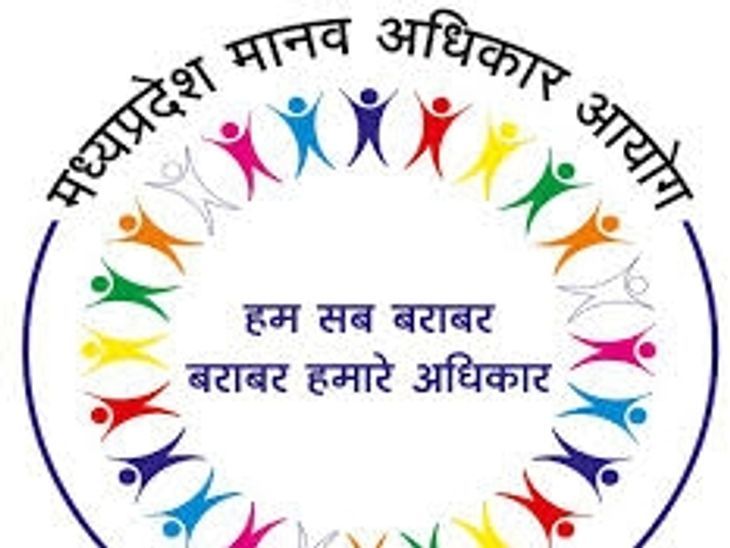 मानव अधिकार आयोग का 4 केस में संज्ञान:  आयोग ने नवजात के शव के मामले में पुलिस से मांगा जवाब – Bhopal News