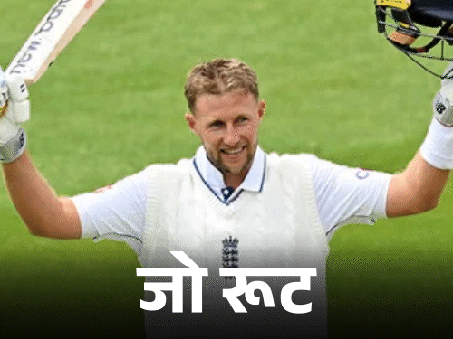 New Zealand Vs England Wellington Test Update | NZ Vs ENG 2nd Test | Wellington Test won by England by 323 runs: New Zealand won in their own home Test series after 16 years; Harry Brook was player of the match