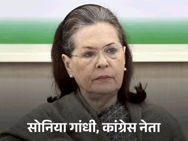 BJP Vs Congress; Sonia Gandhi George Soros FDL-AP Funding | Rahul Gandhi | BJP बोली- सोनिया अलग कश्मीर समर्थक संगठन से जुड़ीं: भारत विरोधी सोरोस कांग्रेस को फंडिंग कर रहे, दोनों मिलकर इकोनॉमी तबाह करना चाहते हैं