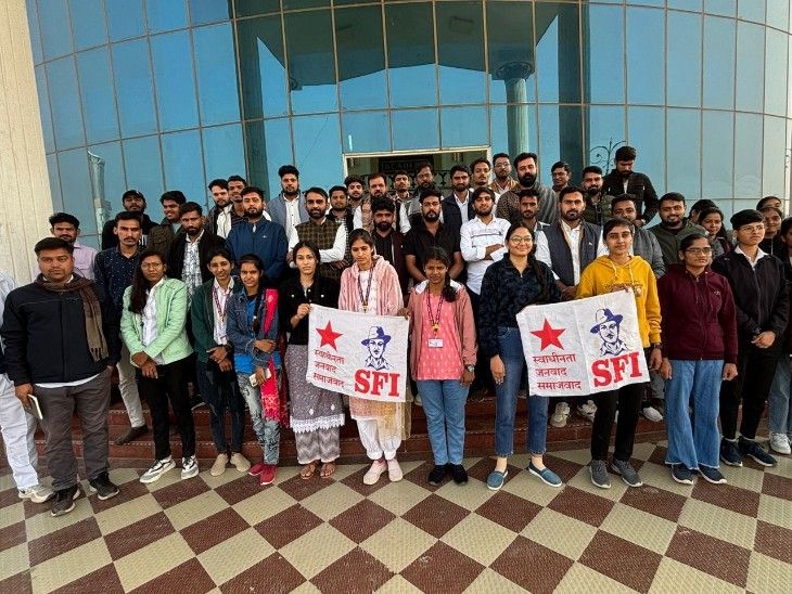 SFI unit conference at Shekhawati University