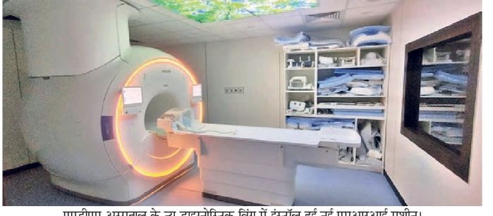 New MRI machine installed in MDM, will do 100 tests in 1 day, will take ...