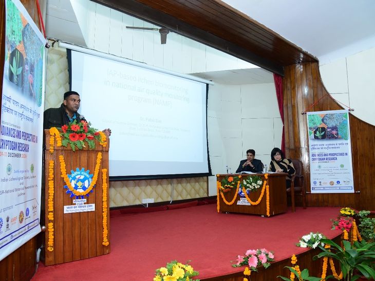 National conference organized in Lucknow