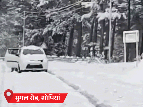 imd weather update rajasthan delhi jammu kashmir snowfall coldwave alert | हिमाचल के लाहौल-स्पीति में नदी जमी: कश्मीर के मैदानी इलाकों में मौसम की पहली बर्फबारी, लद्दाख-श्रीनगर रोड ब्लॉक