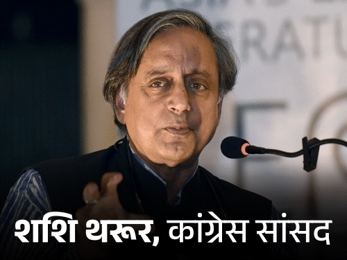 Shashi Tharoor Hardeep Puri on meeting George Soros foundation | थरूर बोले- केंद्रीय मंत्री के घर सोरोस से मिला था: हरदीप पुरी का जवाब- मैं तब राजदूत था, थरूर मंत्री थे, गेस्ट लिस्ट आपने दी थी