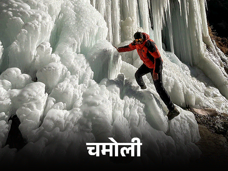 IMD Weather Update; Uttarakhand, Dal Lake | MP UP Rajastan Bhopal Cold Wave Rain Alert | राजस्थान-मध्यप्रदेश में ओले गिरने, बारिश का अलर्ट: श्रीनगर में डल झील पर बर्फ की आधा इंच मोटी परत; बद्रीनाथ में उर्वशी नदी जमी