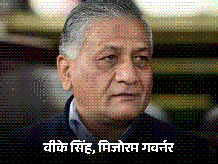 Former Home Secretary Ajay Kumar Bhalla appointed Manipur Governor arif mohammad khan sent to bihar | केंद्र ने 5 राज्यों के राज्यपाल बदले: पूर्व गृह सचिव अजय भल्ला मणिपुर, वीके सिंह मिजोरम गवर्नर बने; आरिफ मोहम्मद केरल से बिहार भेजे गए