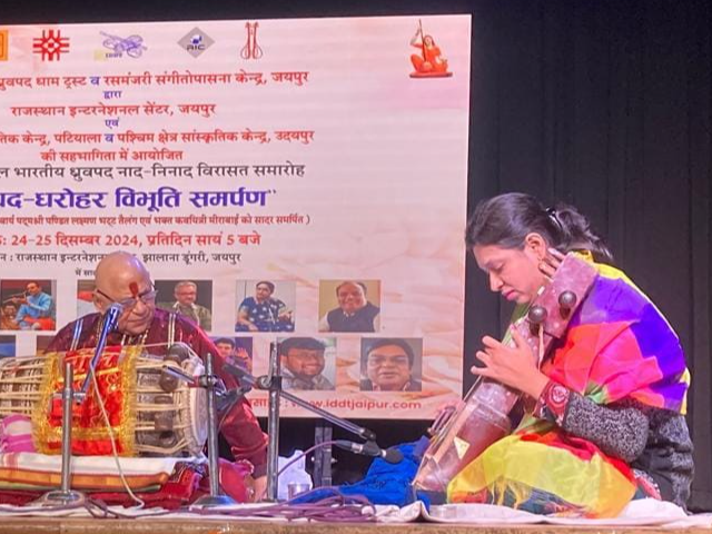 ध्रुवपद नाद निनाद समारोह ने बही शास्त्रीय संगीत की रसधारा:  आरआईसी के मंच पर विभूतियों को किया गया सम्मानित, मीरा बाई को समर्पित रहा समारोह – Jaipur News