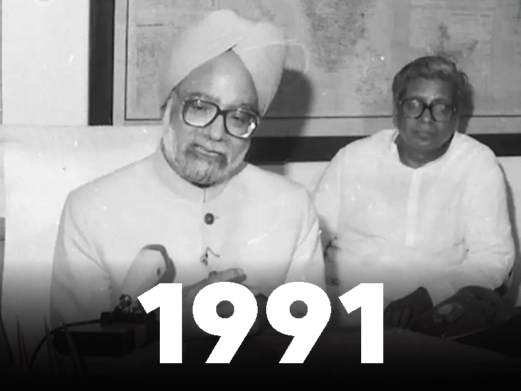 Manmohan Singh Death Reason; Congress | Manmohan Singh Political Journey | मनमोहन सिंह नहीं रहे: बतौर वित्तमंत्री देश में उदारीकरण लाए, नरसिम्हा राव बोले थे- सफल हुए तो श्रेय हम दोनों को, नाकाम हुए तो आपकी जिम्मेदारी
