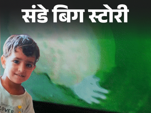 Rajasthan Borewell Chetna Rescue Operation Failure Explained | Kotputli News | बोरवेल में गिरी चेतना को बचाने में 4 लापरवाही: 29 घंटे चमत्कार के भरोसे थे अधिकारी; ऐसी चूक से 6 साल में 40 से ज्यादा मौतें – Rajasthan News