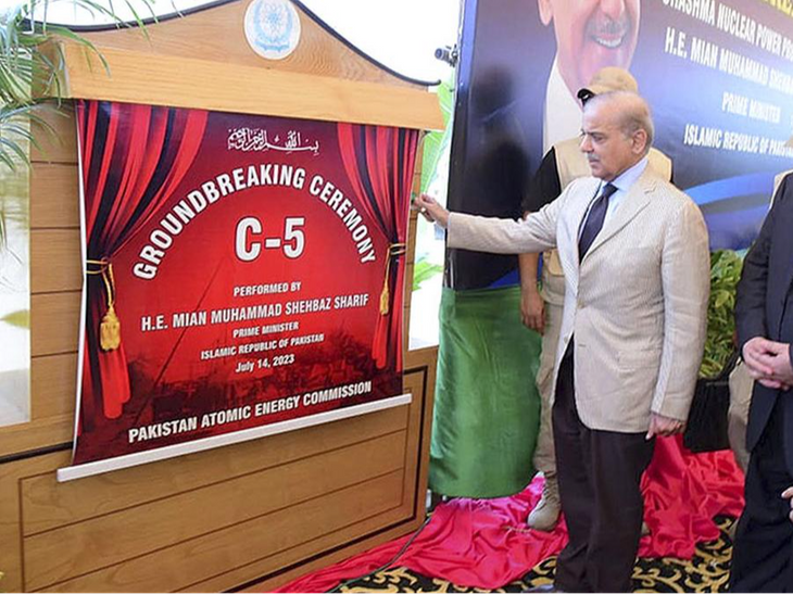 Pakistan Nuclear Plant Photos | PNRA C-5 Power Plant Licence | China | पाकिस्तान बना रहा देश का सबसे बड़ा न्यूक्लियर प्लांट: 1200 मेगावाट होगी क्षमता, चीन की मदद से डिजाइन तैयार किया