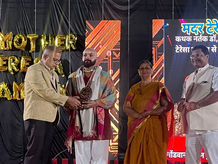 The city's Kathak dancer Dr. Chandan Singh received the Mother Teresa Award