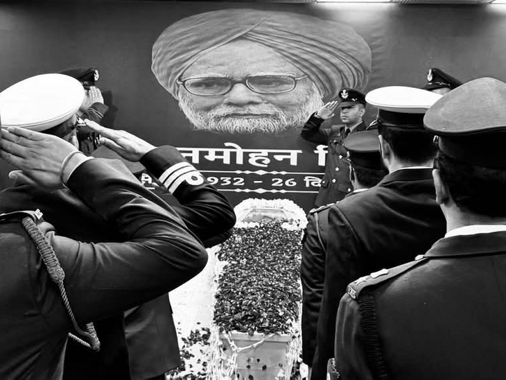 Dr. Manmohan Singh Memorial Ex PM Rajghat | डॉ. मनमोहन सिंह का स्मारक बनाने की कार्रवाही शुरू: केंद्र ने परिवार को जगह सुझाईं; जमीन के लिए ट्रस्ट बनाकर आवेदन करना होगा