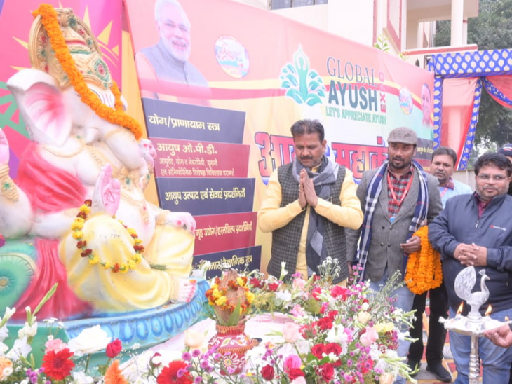 Maha Kumbh Global Ayush Expo 2025 inaugurated