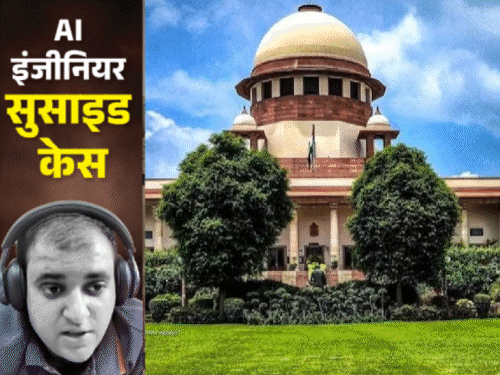 निकिता सिंघानिया के पास रहेगा 4 साल का व्योम:  AI इंजीनियर अतुल की मां को पोता देने से SC का इनकार, कहा-बच्चे के लिए दादी अजनबी – Samastipur News