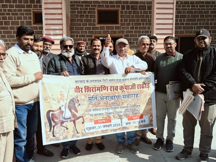 Meeting of Rajput community at Maa Aashapura temple in Nadol | नाडोल के ...