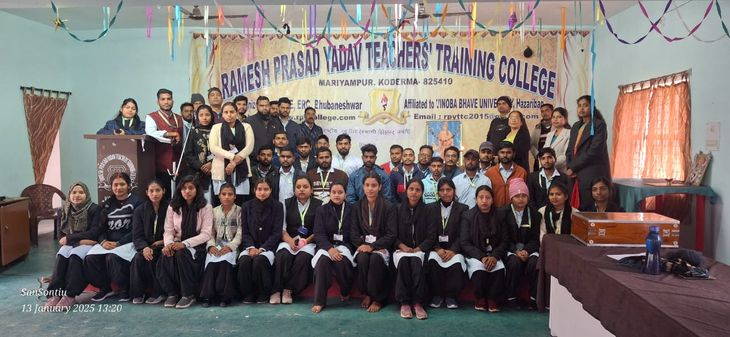 Youth Day program organized on Vivekananda Jayanti at RPY B.Ed College ...